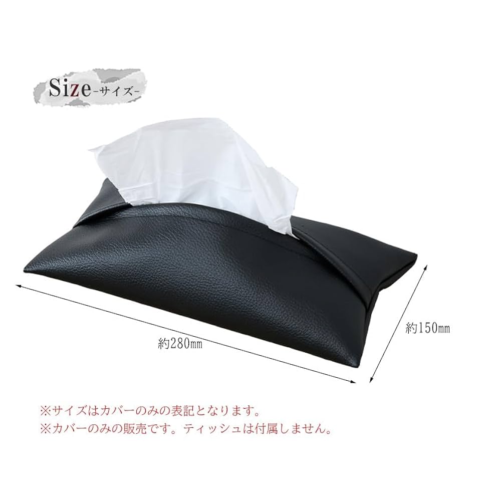 Amazon｜ティッシュカバー 単品 ティッシュケース ソフトパック